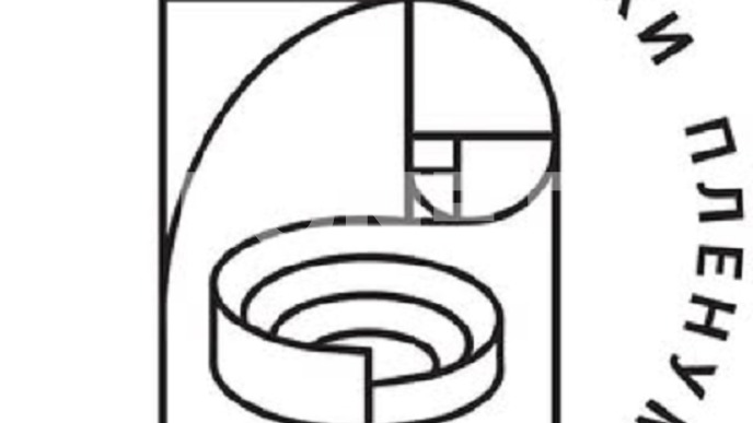 Osuda napada na Radojeva